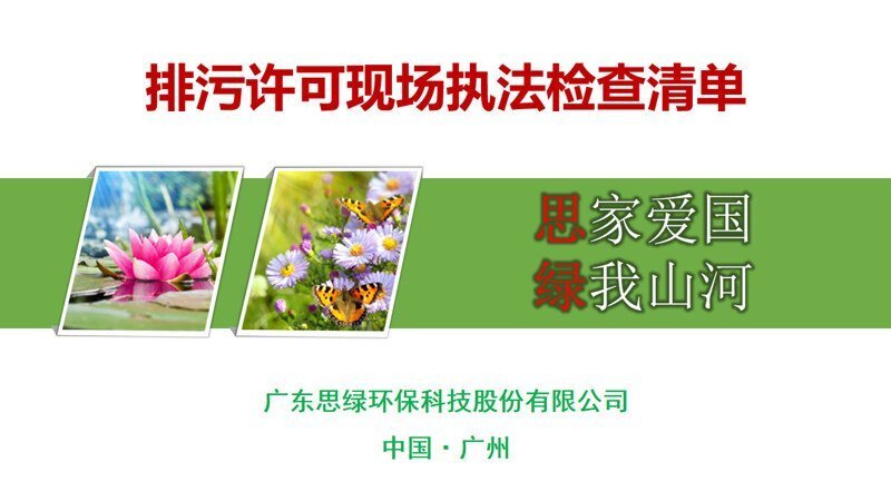 危險廢物中的各類廢礦物油有什么區(qū)別