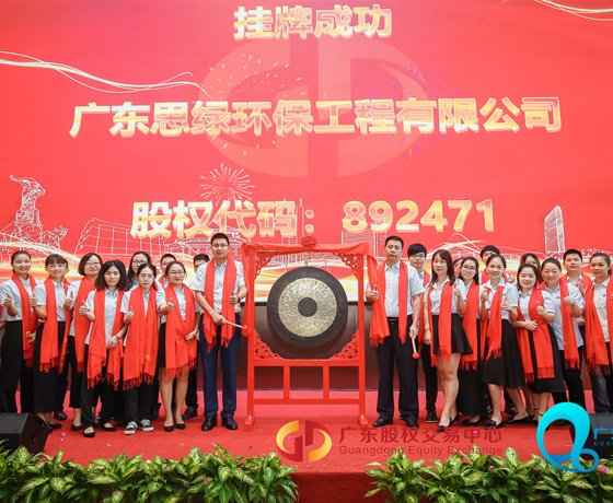 �V�|˼�G�h(hu��n)���Ƽ��ɷ����޹�˾